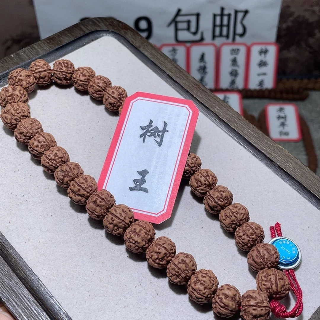 手串金刚菩提0613树王