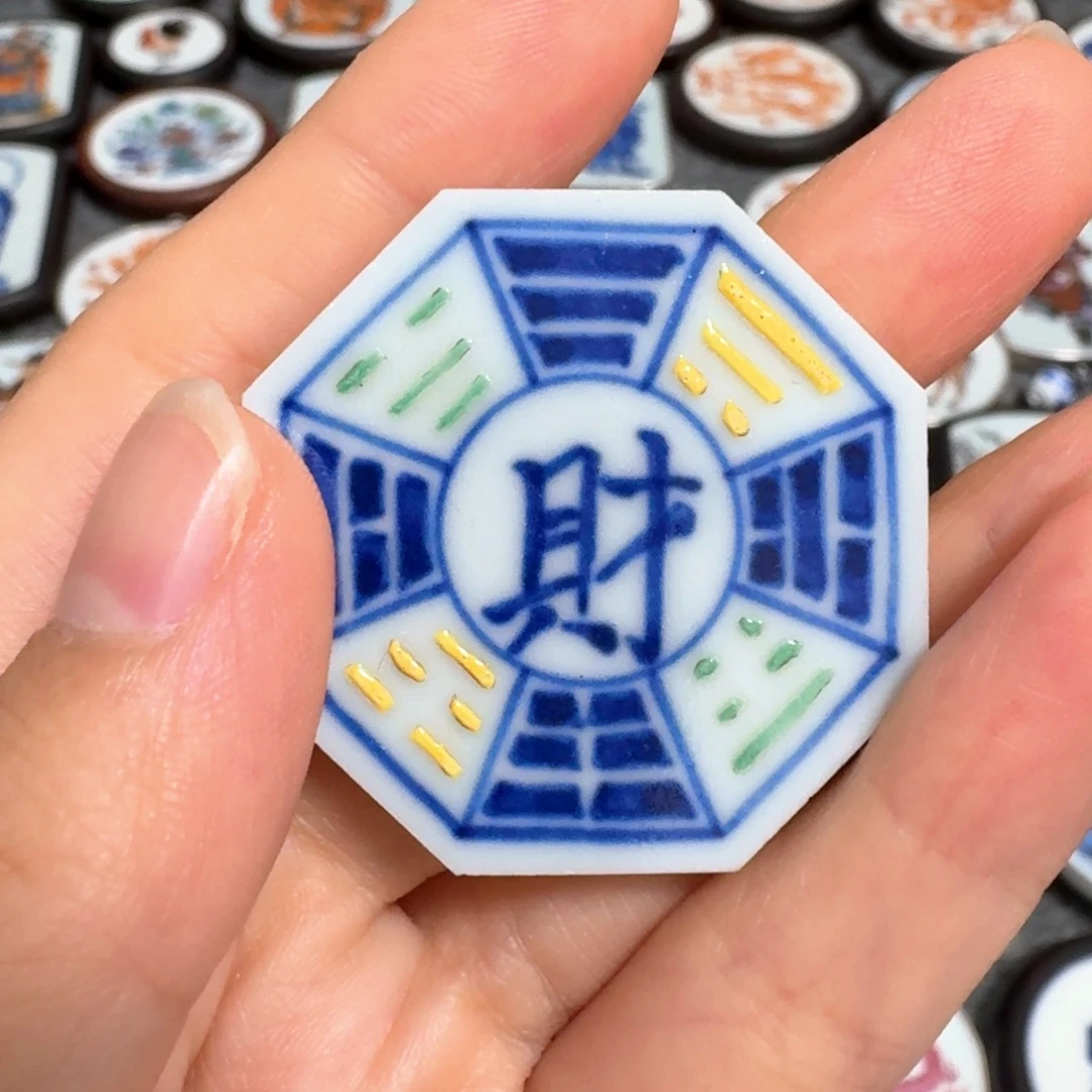 瓷片粉彩财字瓷片一个