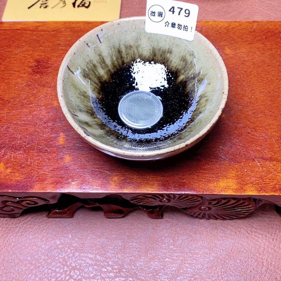 建窑建盏主人茶盏479