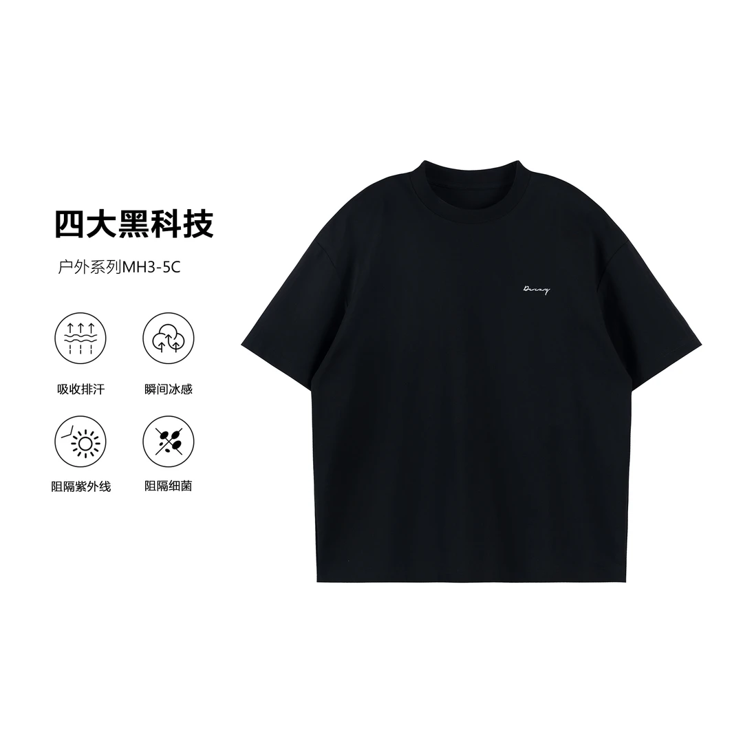 夏季黑科技户外短袖休闲潮流高级感男装时尚百搭简约圆领T恤2178
