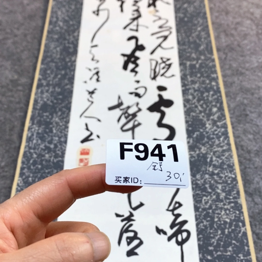 舒***适文化创意装饰美术品