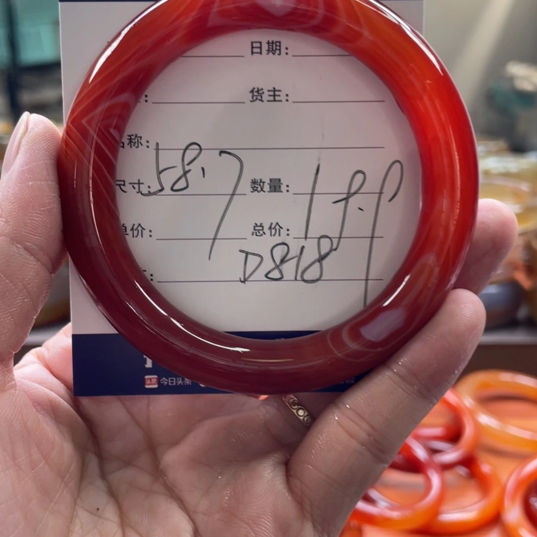 玛瑙/玉髓未镶嵌手镯