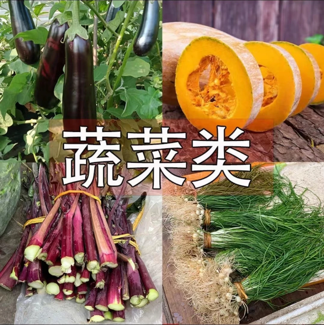 【小腿生鲜】湘西干货赶集农户自产自销现称现选农产品