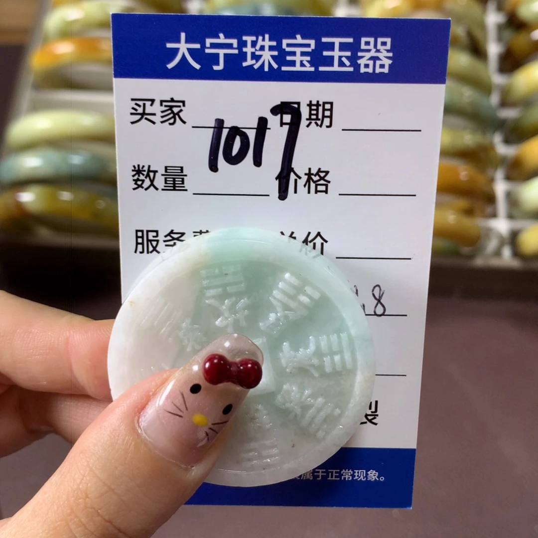 蛇纹石玉颈饰未镶嵌1017
