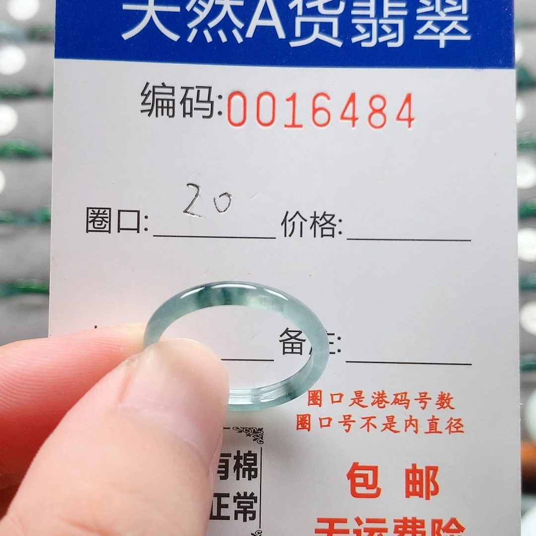 翡翠戒指未镶嵌戒圈
