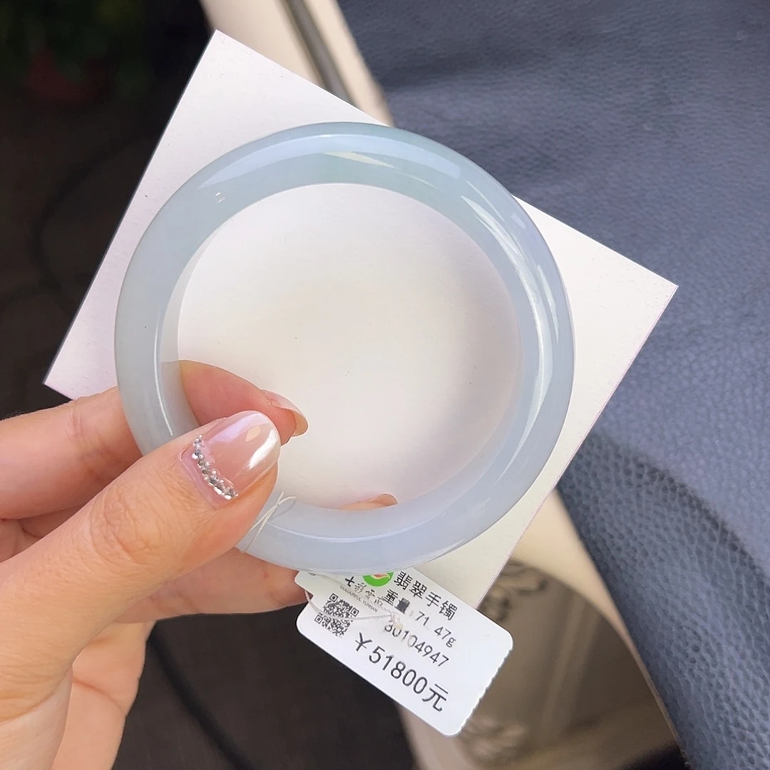 翡翠未镶嵌手镯57冰底