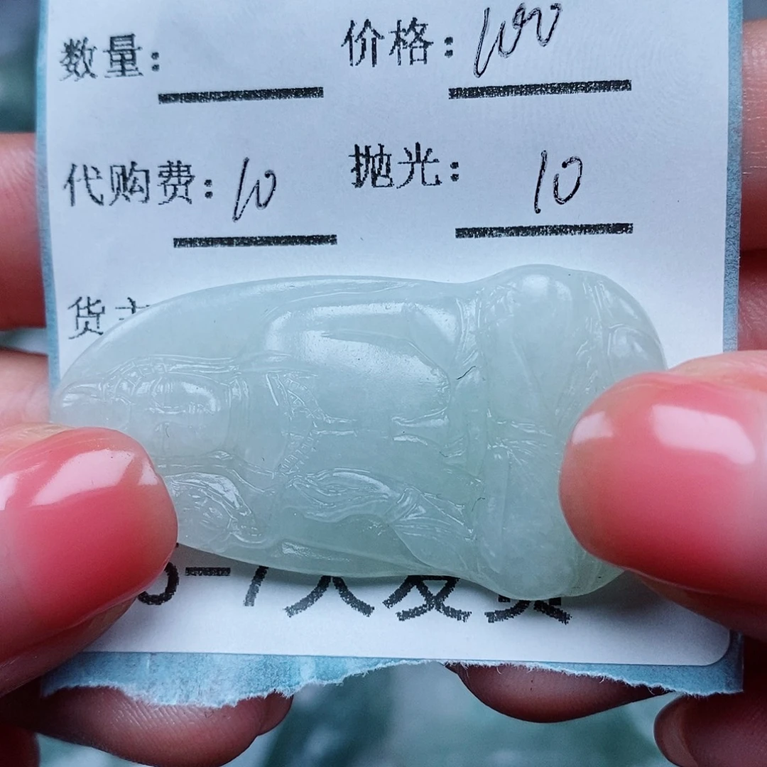 ****北翡翠未镶嵌挂件翡翠