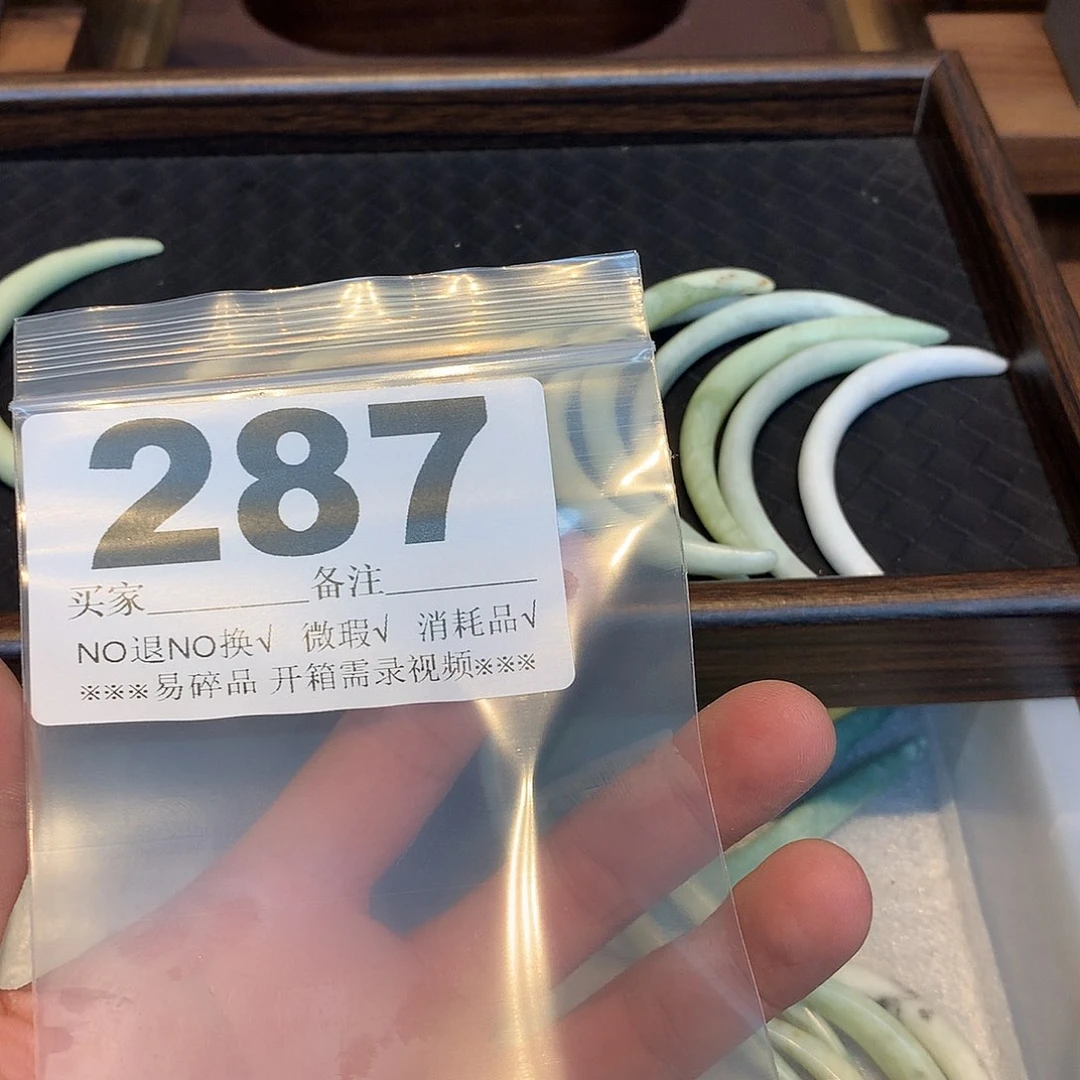 合金蛇纹石玉发饰故***离