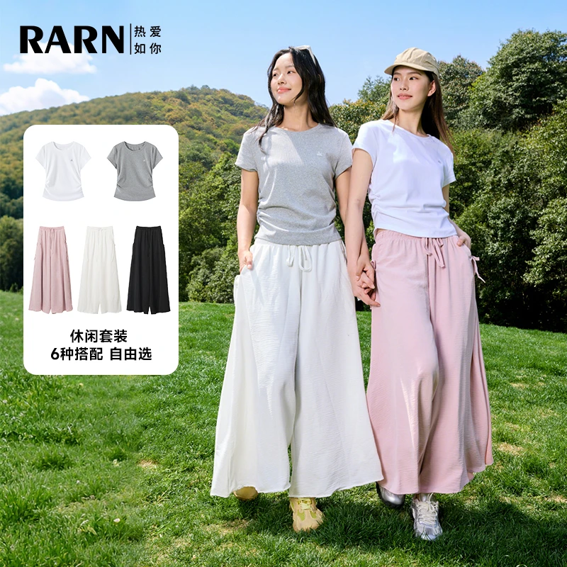 RARN热爱如你 收腰短袖+裙裤夏日两件套RA25SS089010