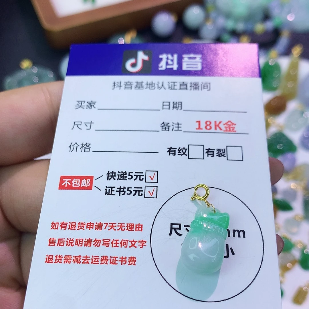 吊坠(不含链)18K金镶嵌翡翠