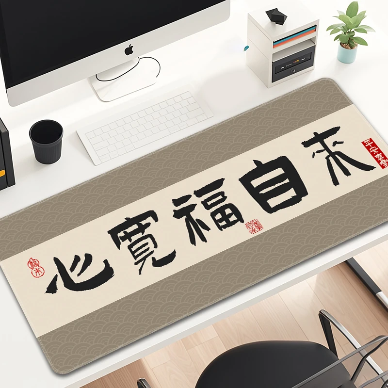 书法文字鼠标垫超大号发财加厚锁边办公键盘垫支持定制家用书桌垫