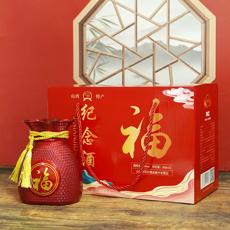 江山脉福袋纪念酒清香型500ml两瓶装