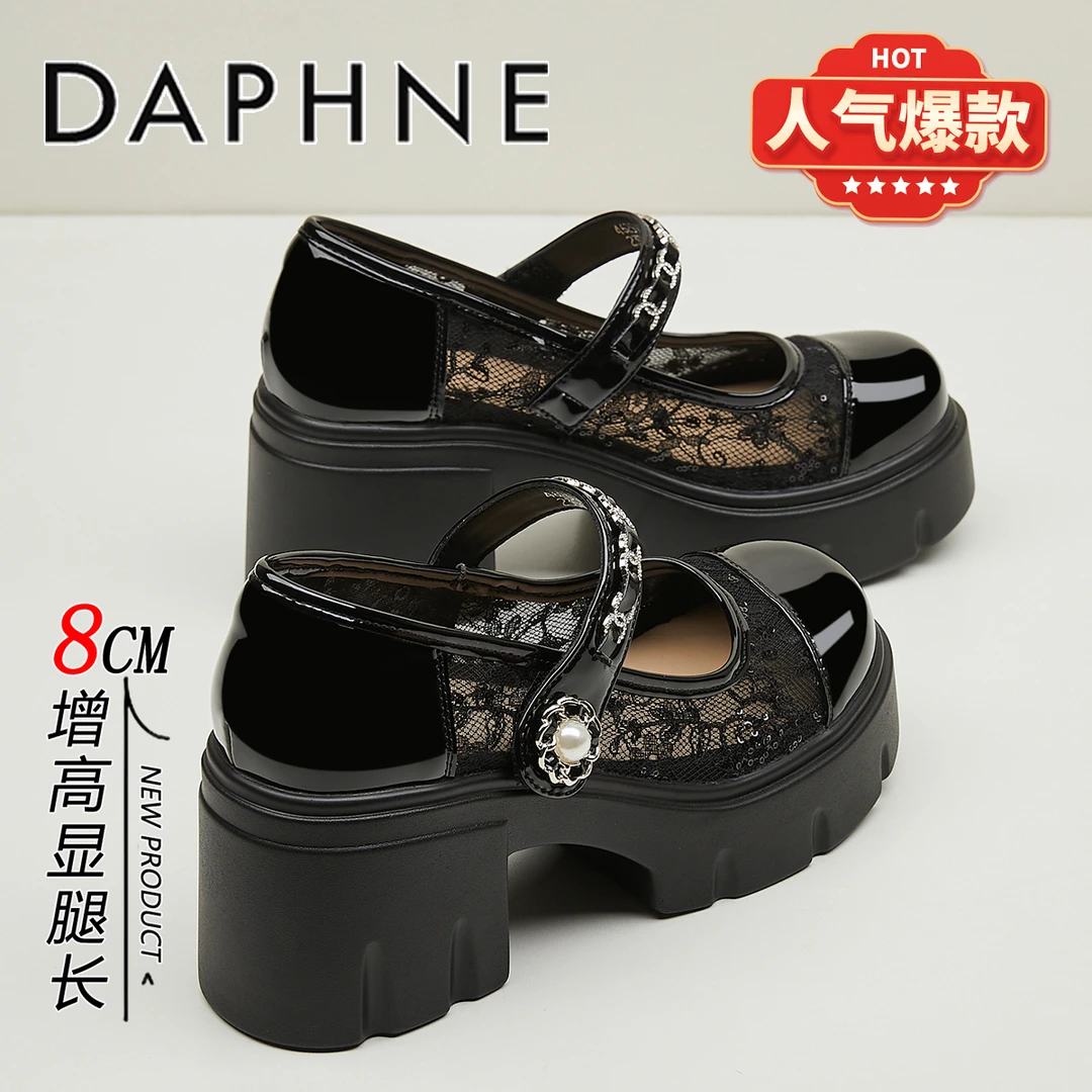 达芙妮浅口透气网纱蕾丝小皮鞋女2025秋季新款粗跟一字带玛丽珍鞋