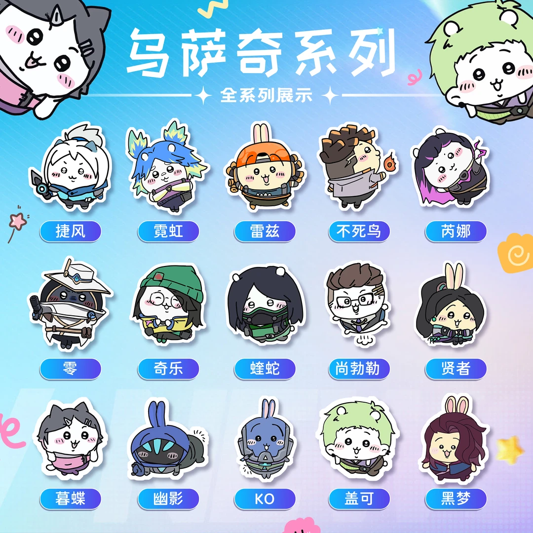 【许愿角色】吉依卡哇线条小狗无畏契约不织布盲盒挂件同周边钥匙扣