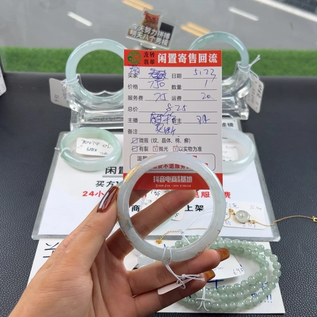 翡翠手镯未镶嵌琦****g