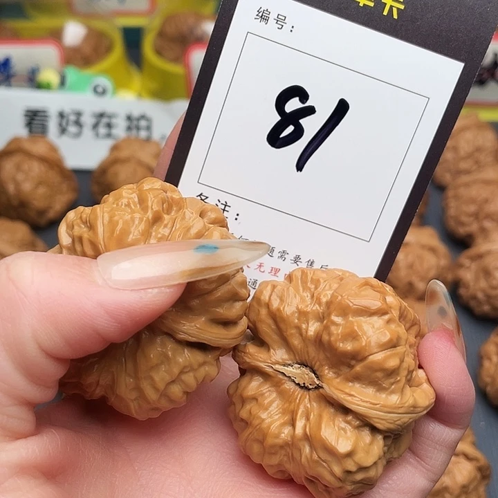 签***芃文玩核桃吊坠蛤蟆