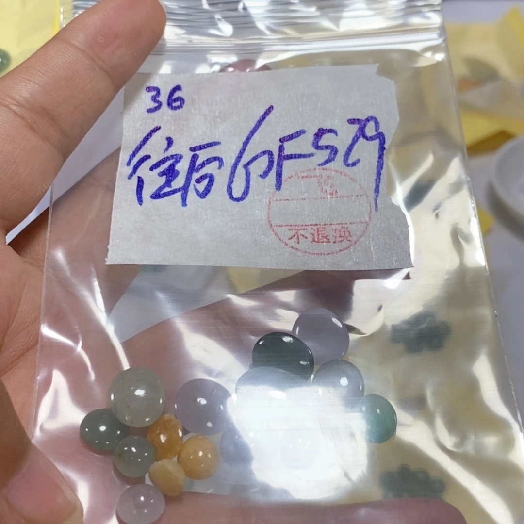 定制翡翠未镶嵌不