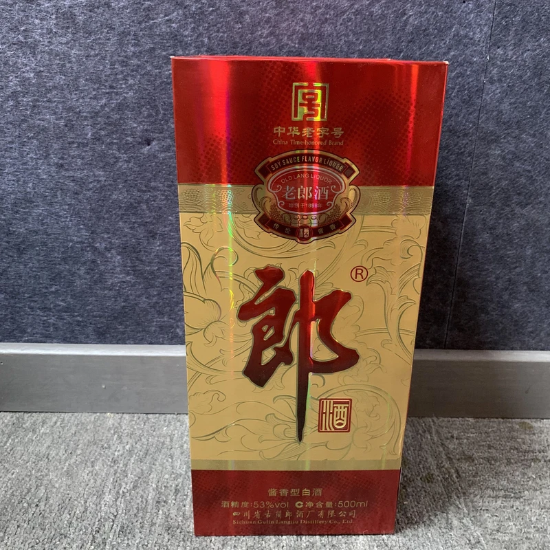2015年郎酒53度500ml-M25DG00D188-03