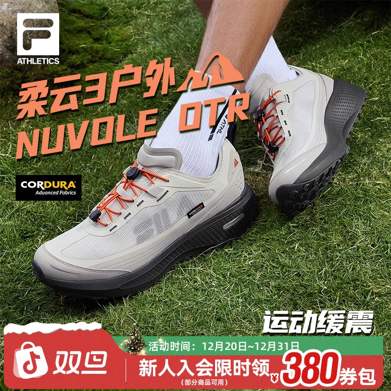 FILA斐乐男鞋【柔云3户外】25冬季黄景瑜同款越野跑步鞋A12M521207F