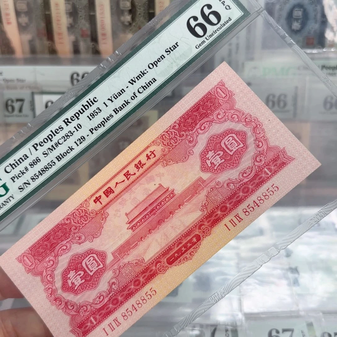 轻***后红一66分带4号8548855