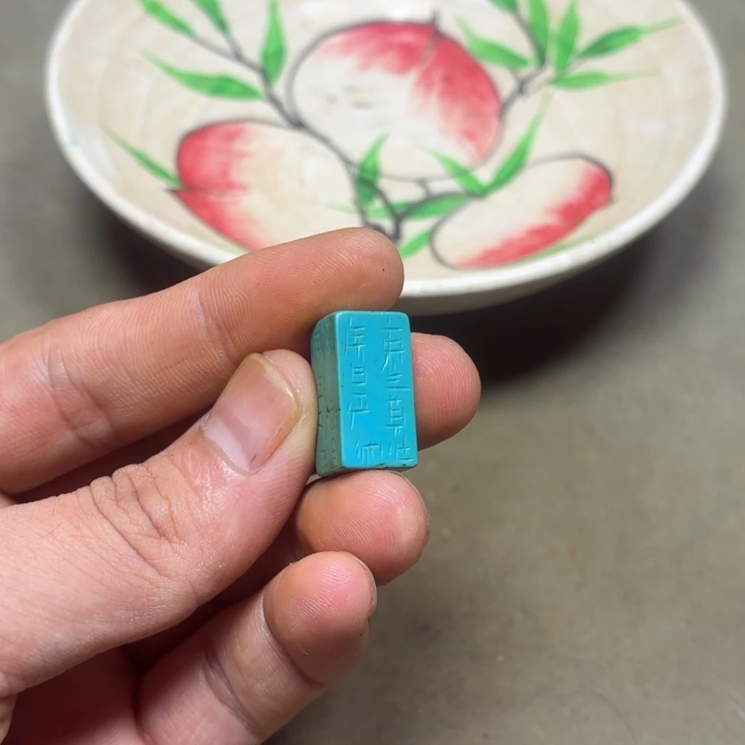 这个物件很老气啊