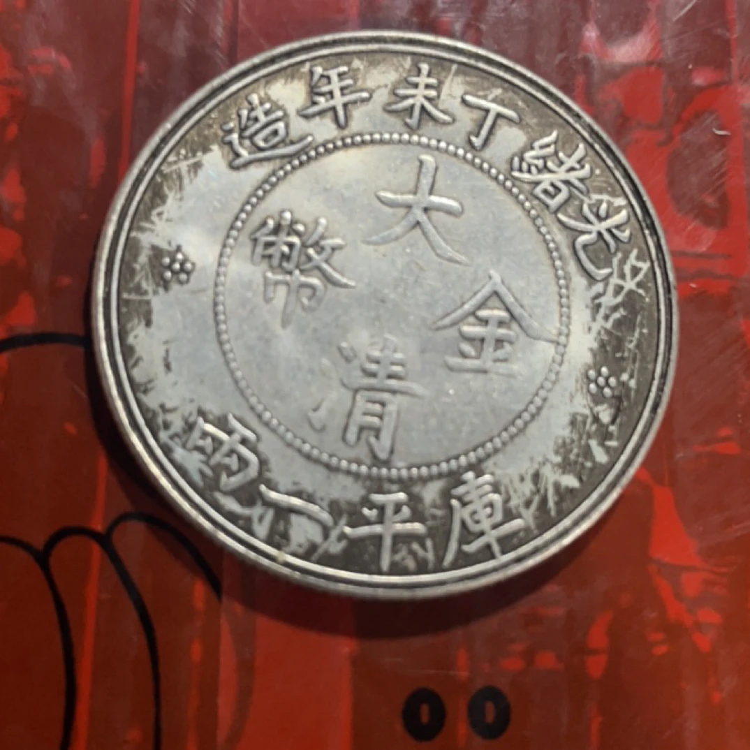 泉韵珍藏馆精美家具饰品工艺摆件73