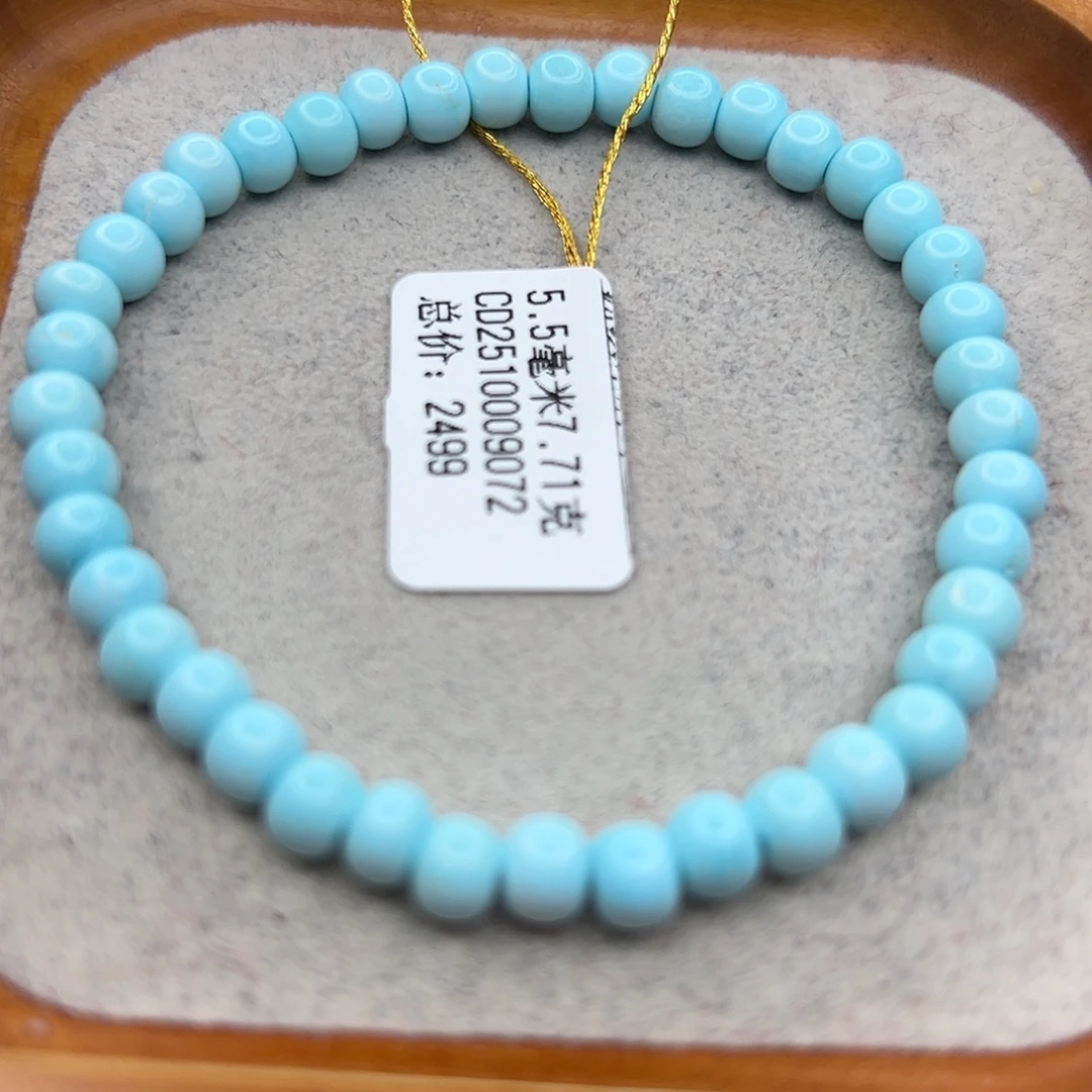 绿松石未镶嵌珠宝半成品
