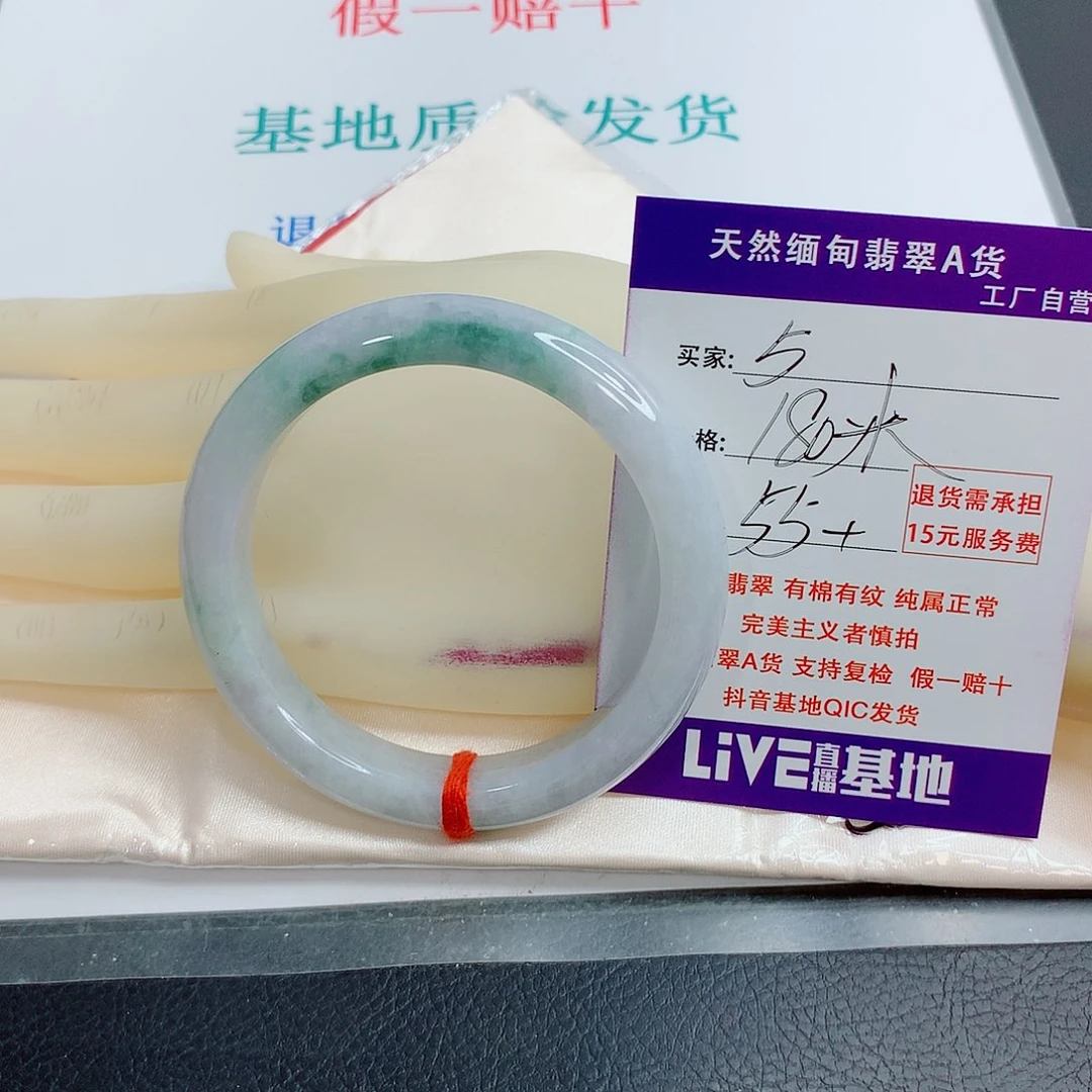 翡翠手镯未镶嵌天然翡翠5