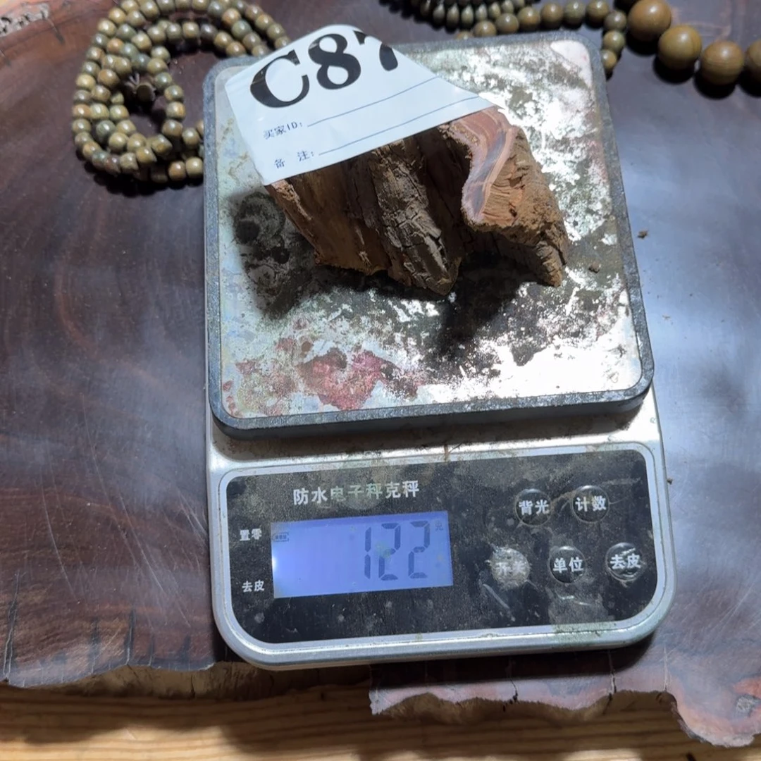 非洲紫檀（红花梨）崖柏870