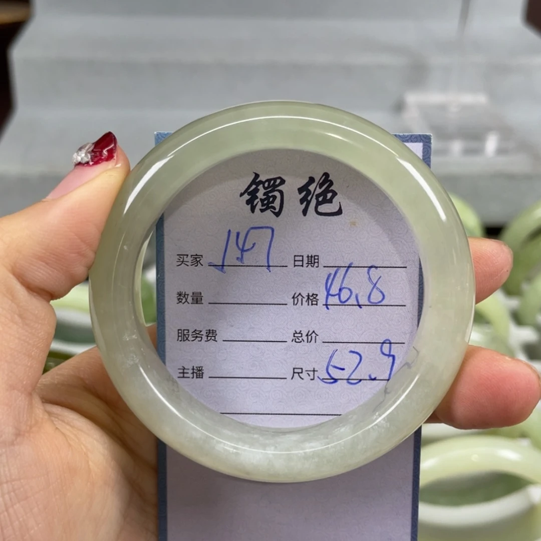 【闪购商品】蛇纹石玉未镶嵌手镯