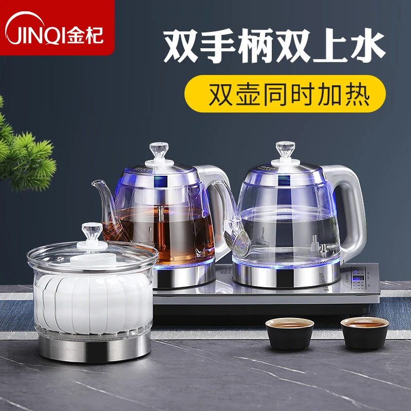 金杞第三代全自动手柄上水电热水壶电茶炉烧水茶台玻璃同时加热