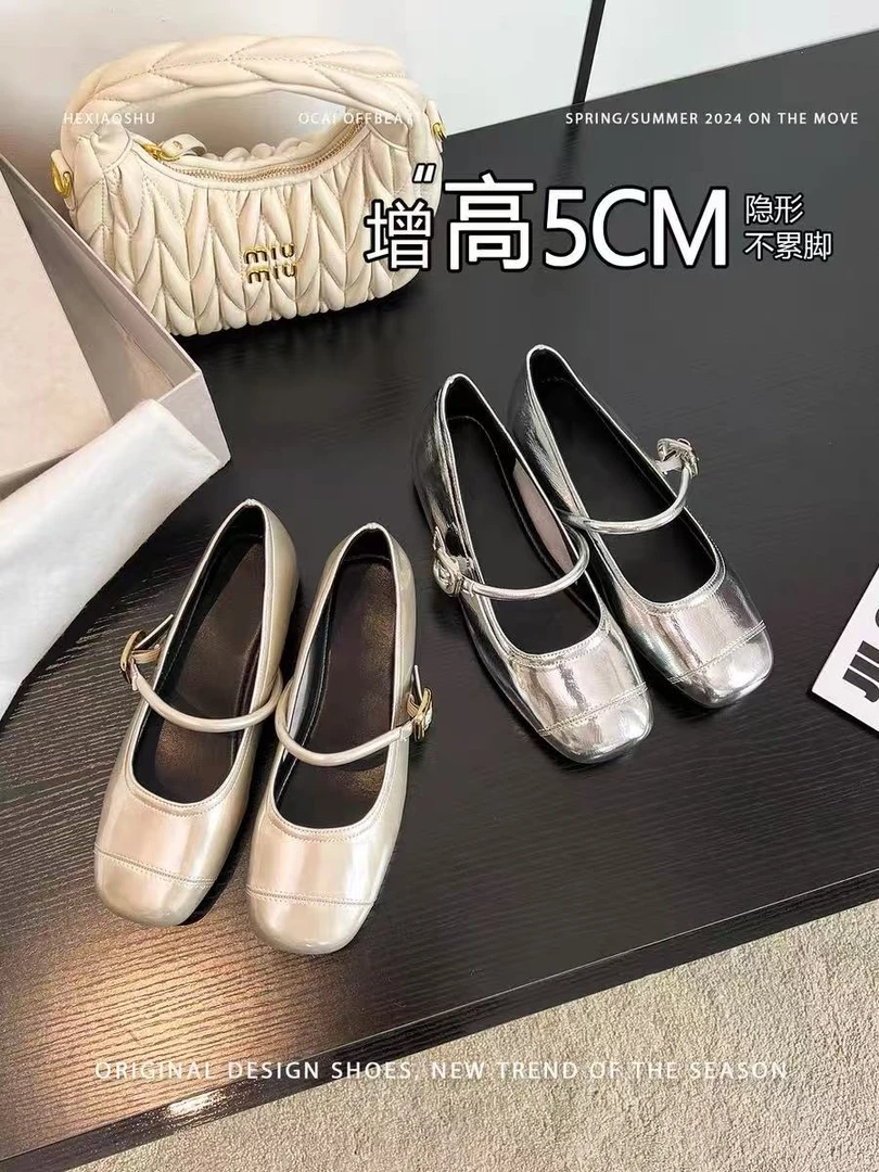 【MOLANDi】法式真皮复古内增高浅口单鞋女休闲百搭芭蕾风玛丽珍鞋