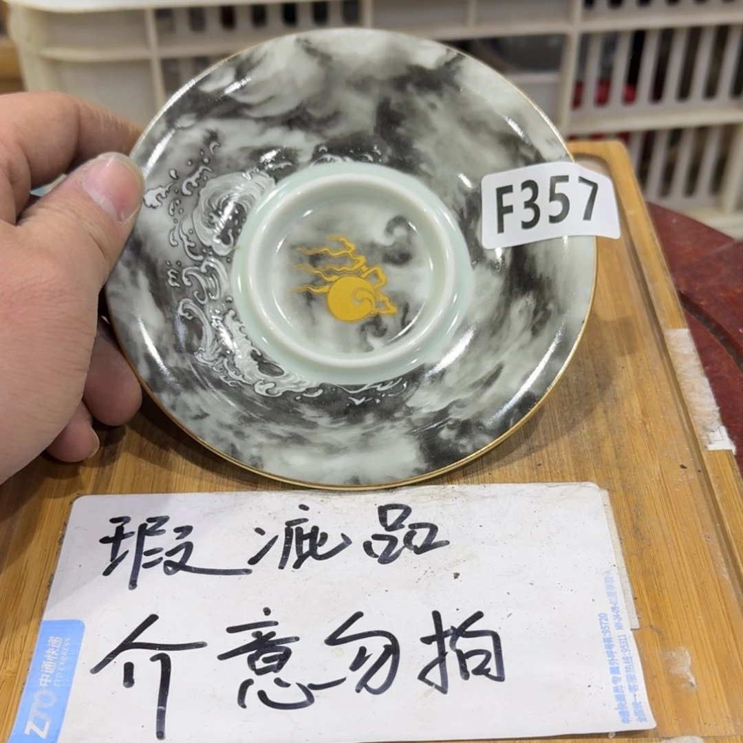 瑕疵介意勿拍陶瓷器皿B182