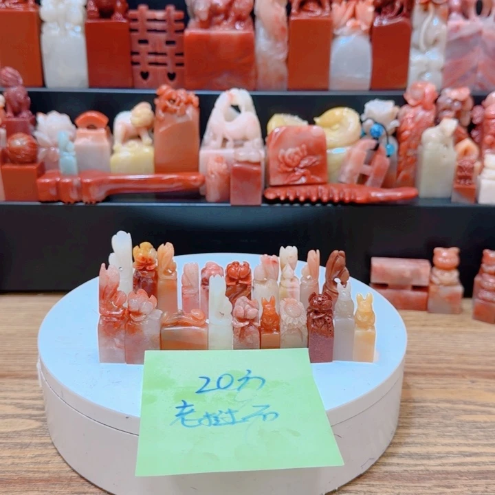 慕***儿老挝石0000000000000