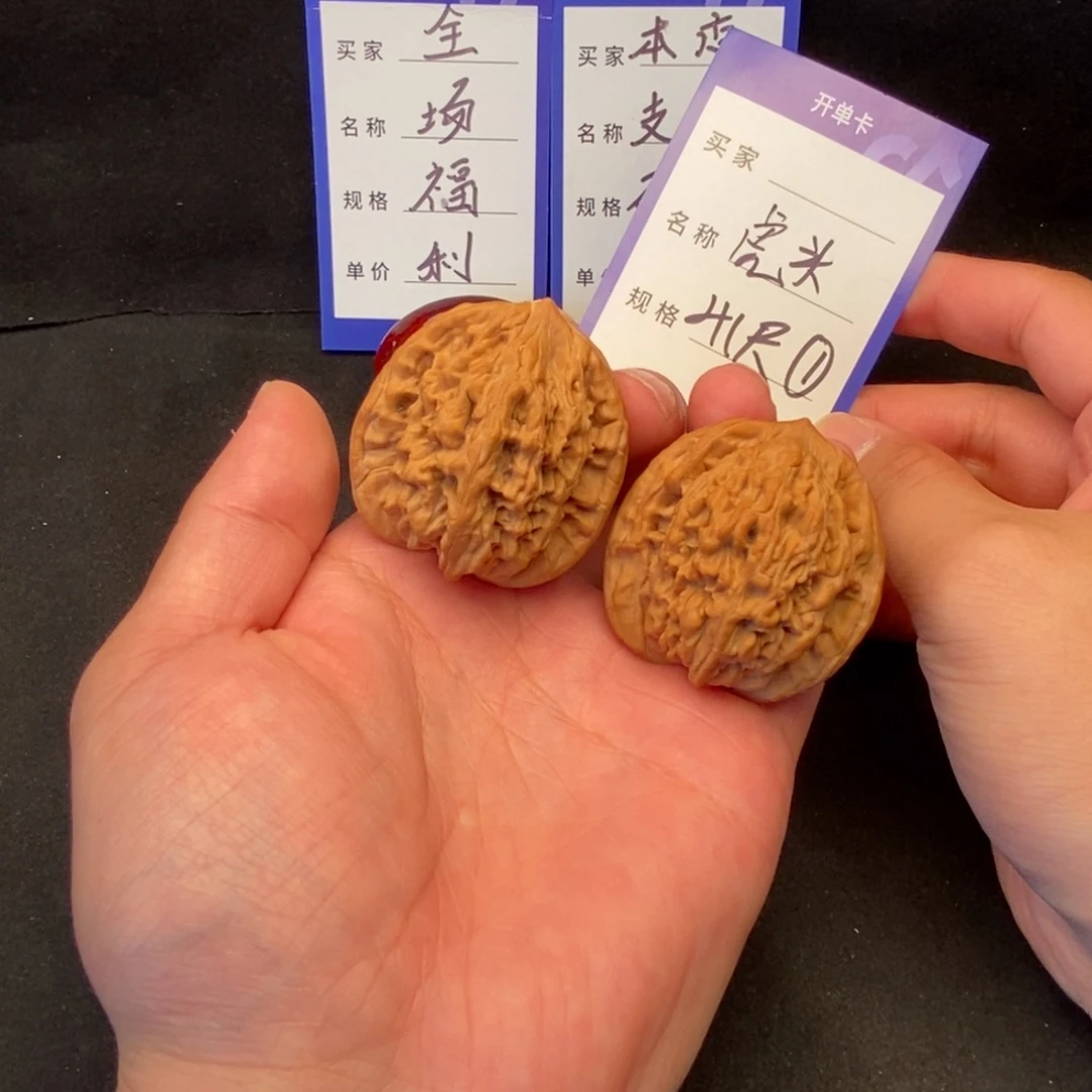 文玩核桃把件虎头（41尺寸）