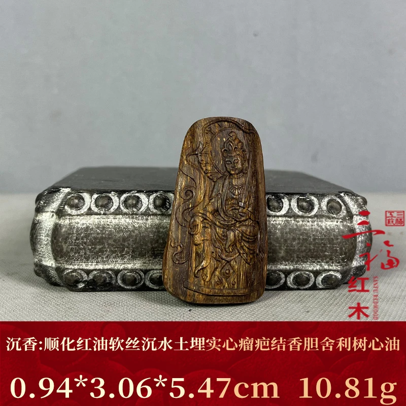 124500 顺化红油软丝沉水土埋实心瘤疤结香胆舍利树心油 沉香