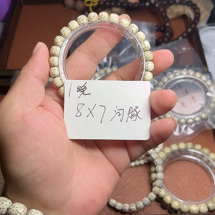 吊坠星月菩提1晚上