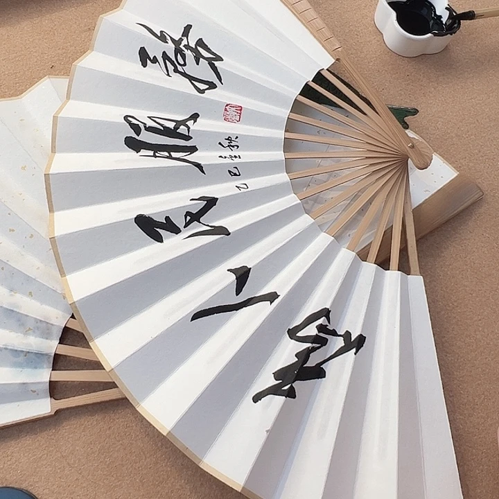 书法为人民服务作品