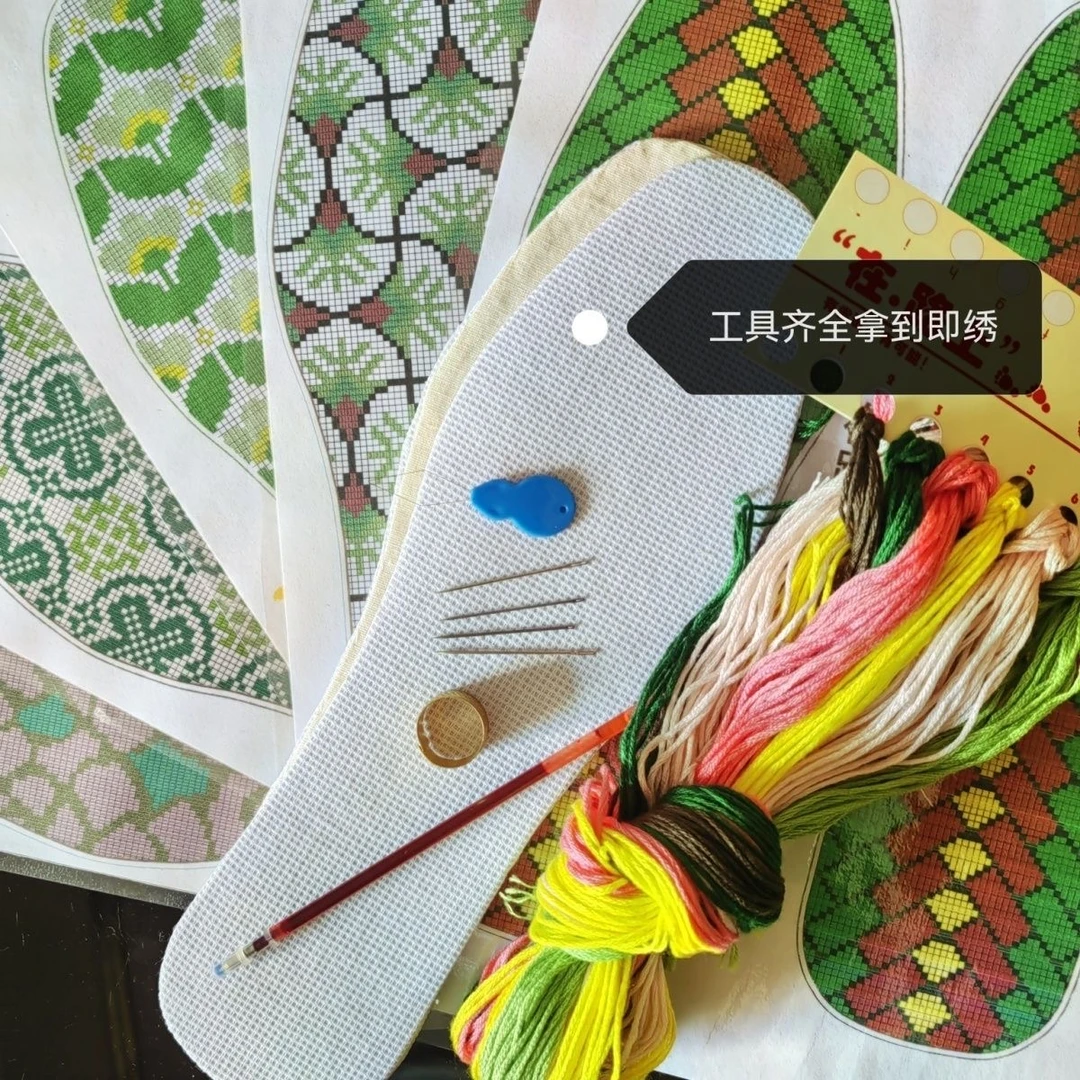 （套包选图专区）新中式图案寓意好的十字绣鞋垫小格子鞋垫