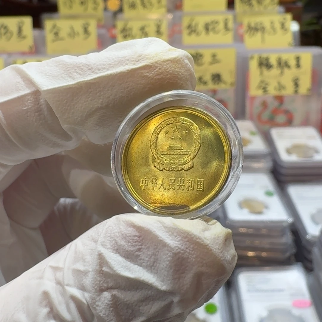 裸，85年一角带包浆