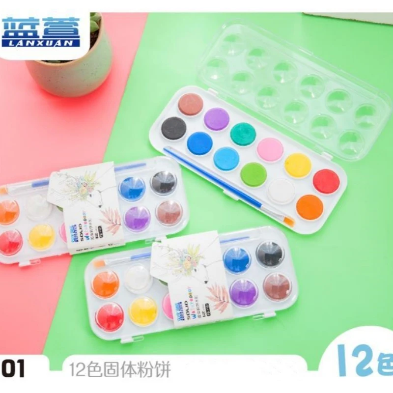 蓝萱水彩固体粉饼【三款自选】