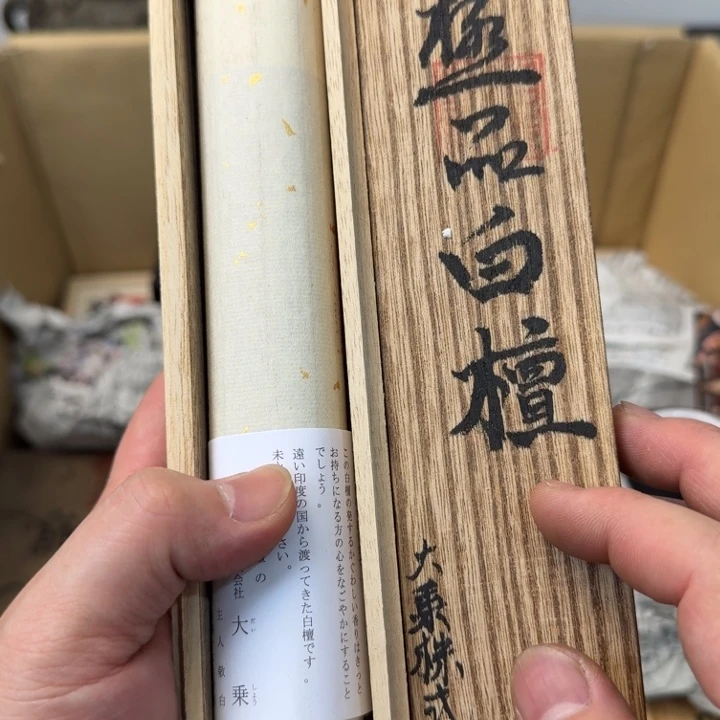 闪购商品多样性发一