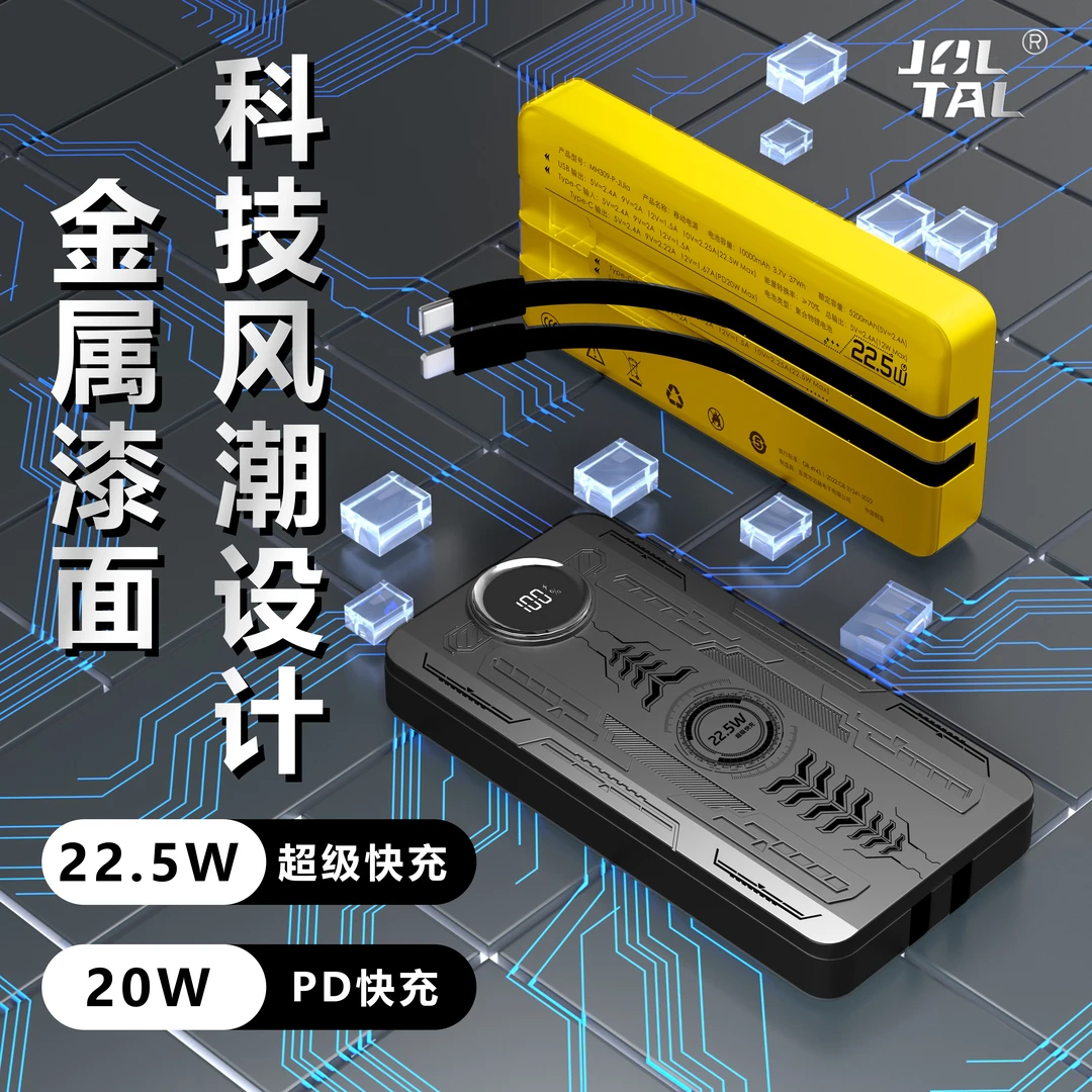 巨拓充电宝10000/20000毫安大容量便携快充上飞机3c认证充电宝