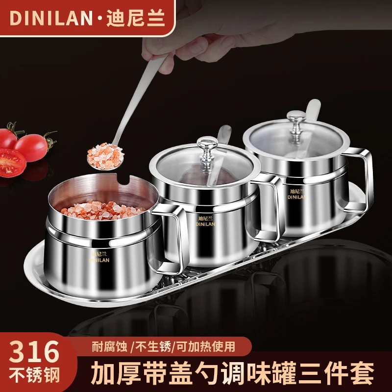 迪尼兰316不锈钢调味罐加厚带把盐罐储物罐家用料理盒味精辣椒油