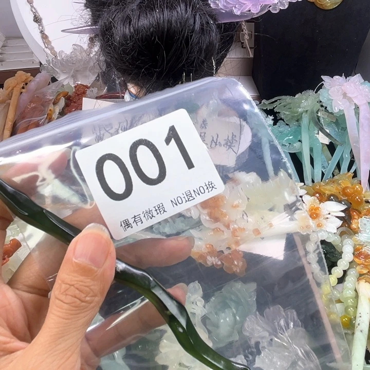 未镶嵌岫玉发饰巫**合