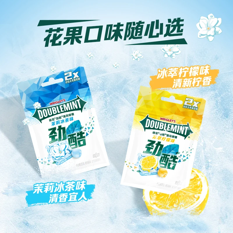 【绿箭】新品劲酷薄荷糖双倍薄荷清新口气提神糖果零食