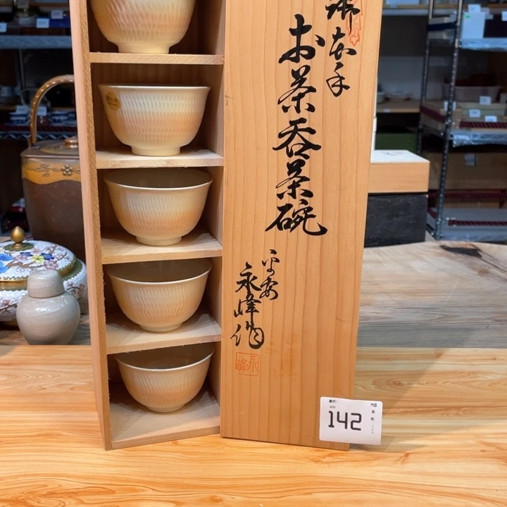 小马哥瓷器甄选套装