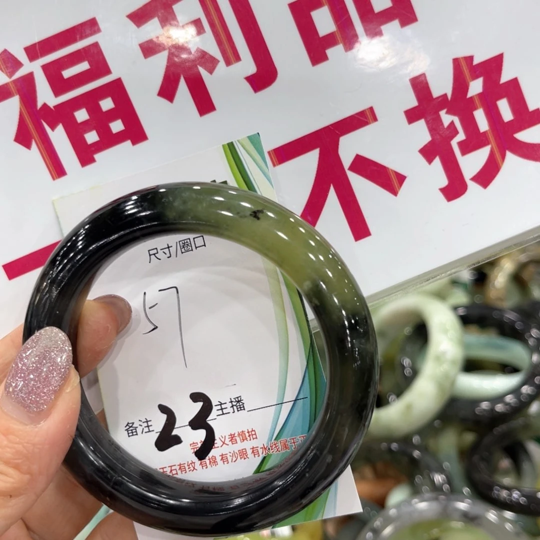 岫玉未镶嵌手镯手镯