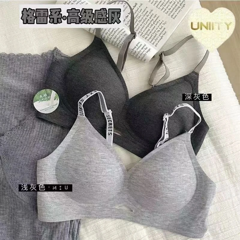 su【黑科技果冻条镂空内衣】半固定小胸聚拢薄款大胸显小无痕内衣