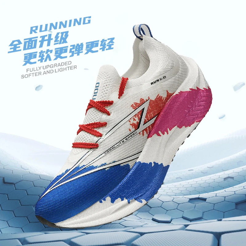 【小旋风3.0】简届ONOD3.0系列男女款缓震跑鞋体训全马跑步鞋P031